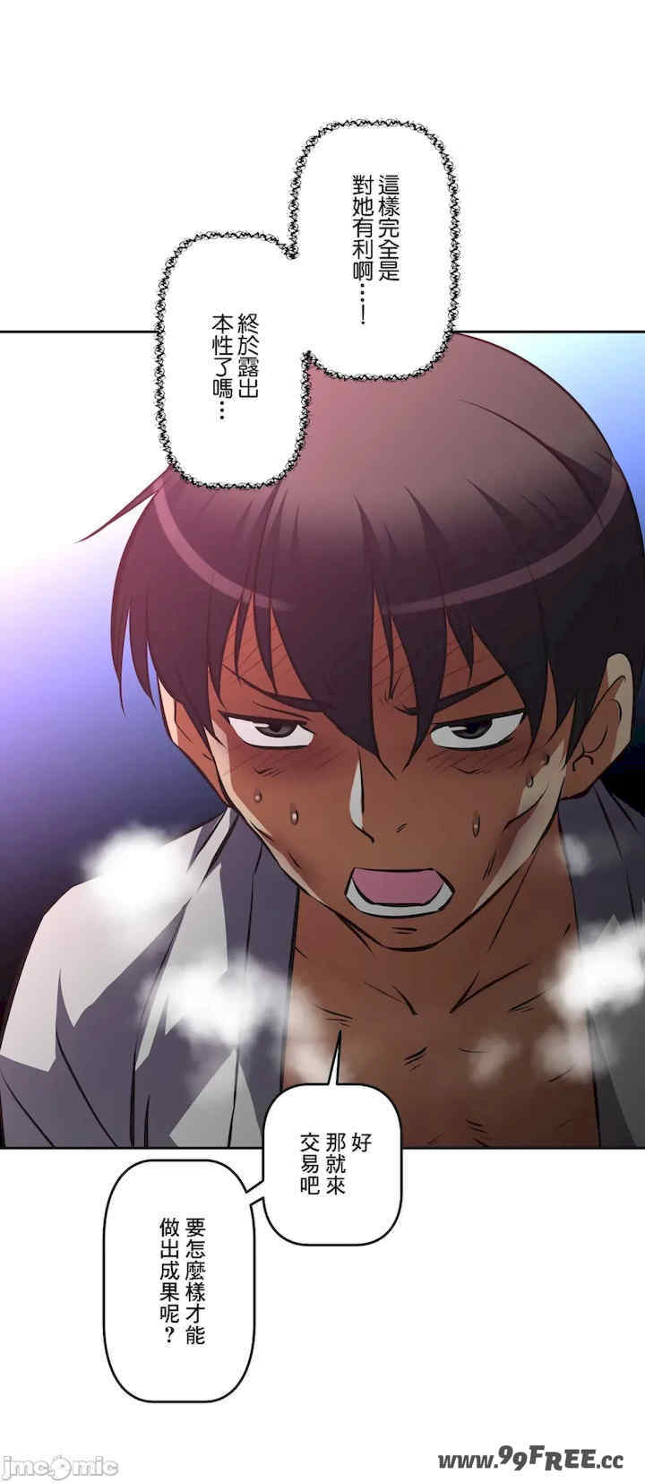 性爱转生!三途川的女孩们