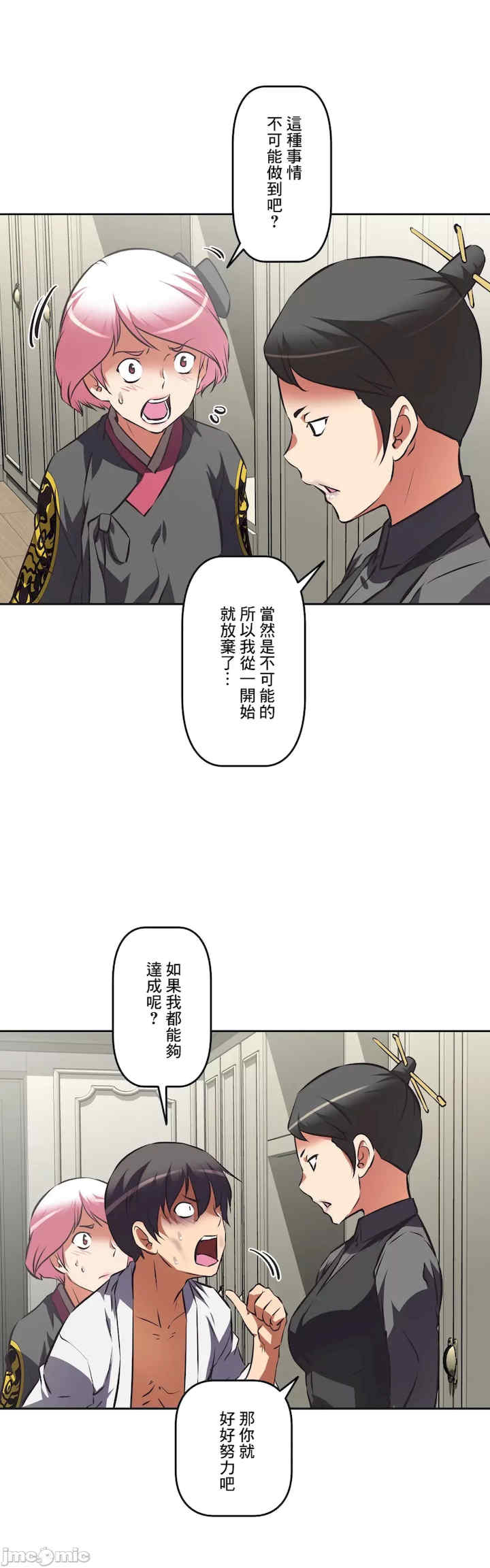 性爱转生!三途川的女孩们