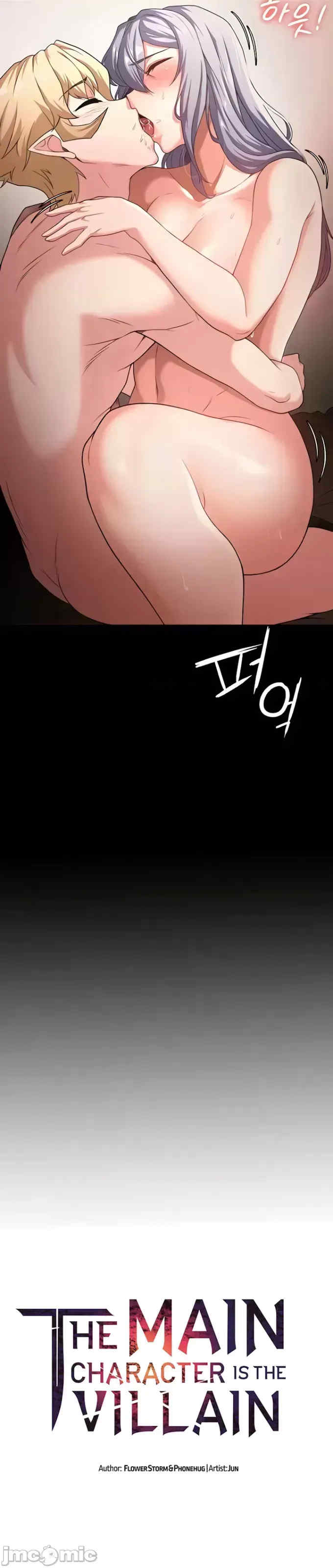 醒来之后,变成黄游反派？第二季