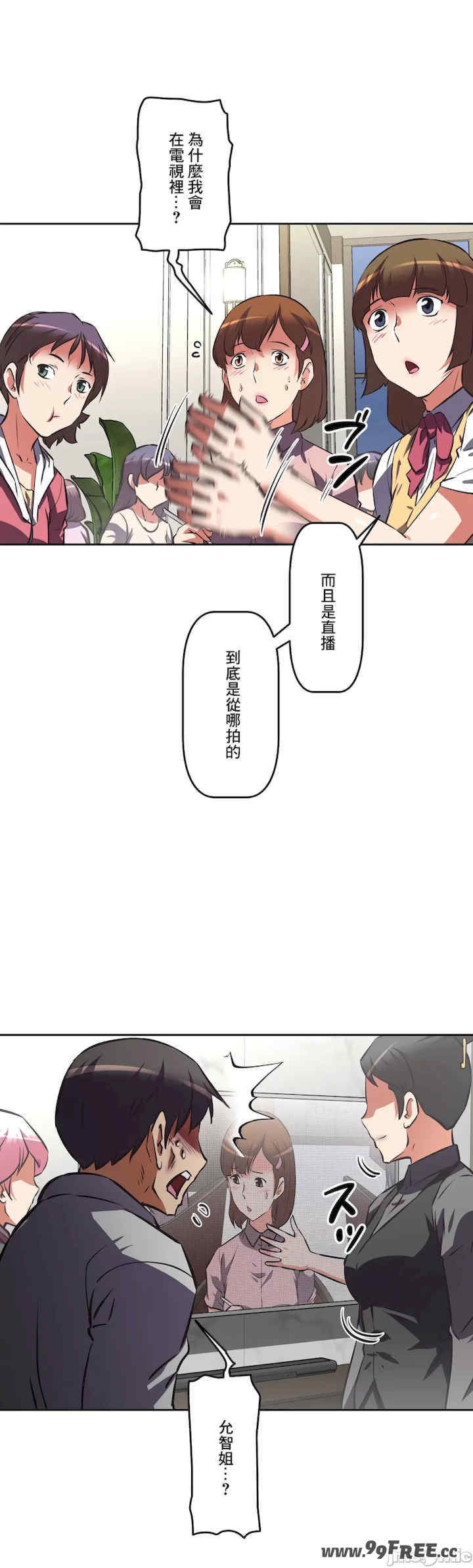 性爱转生!三途川的女孩们