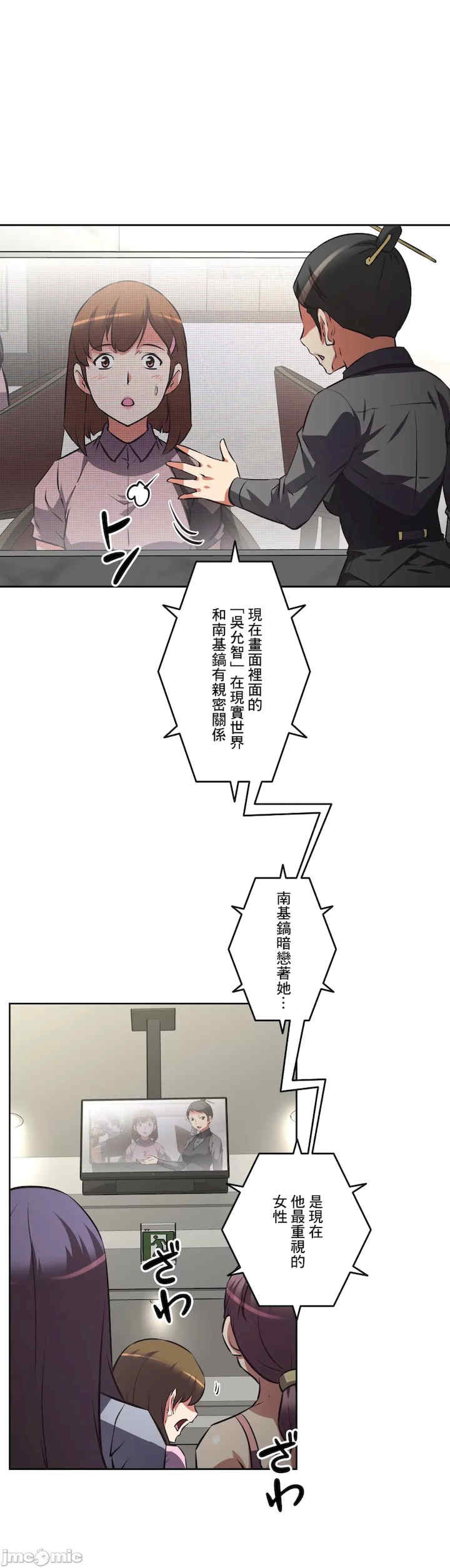 性爱转生!三途川的女孩们