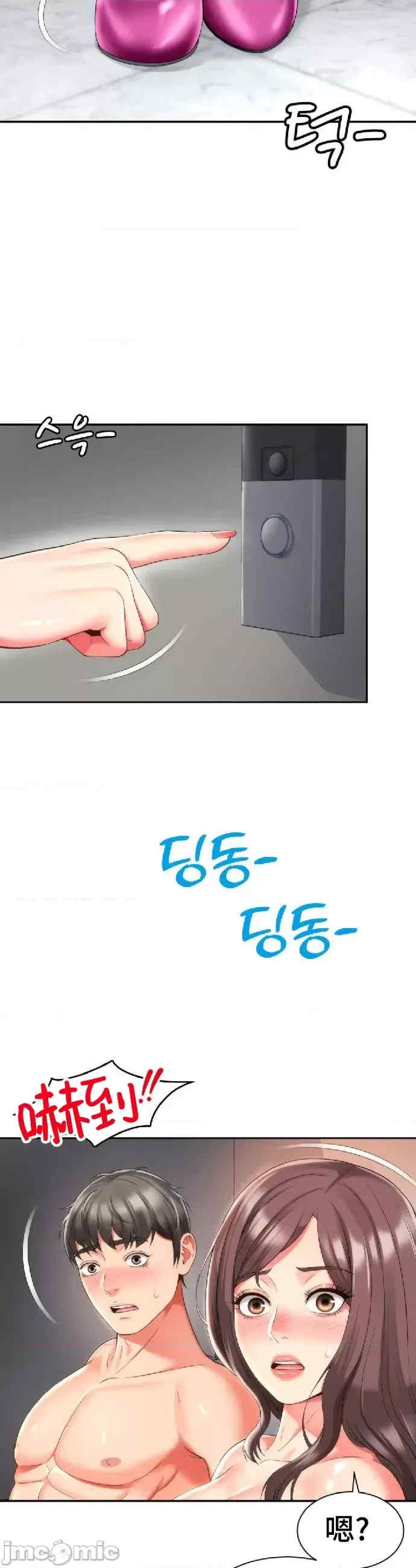 和朋友妈妈做朋友