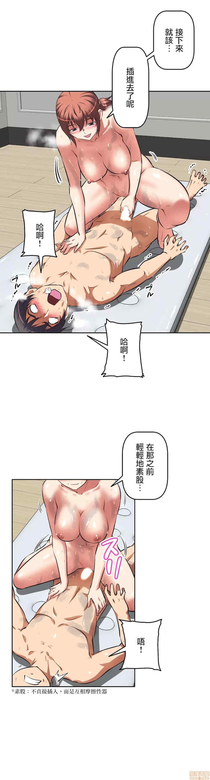 性爱转生!三途川的女孩们