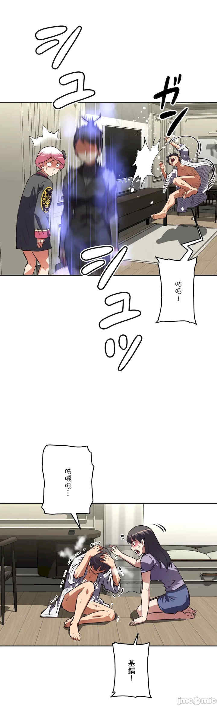 性爱转生!三途川的女孩们