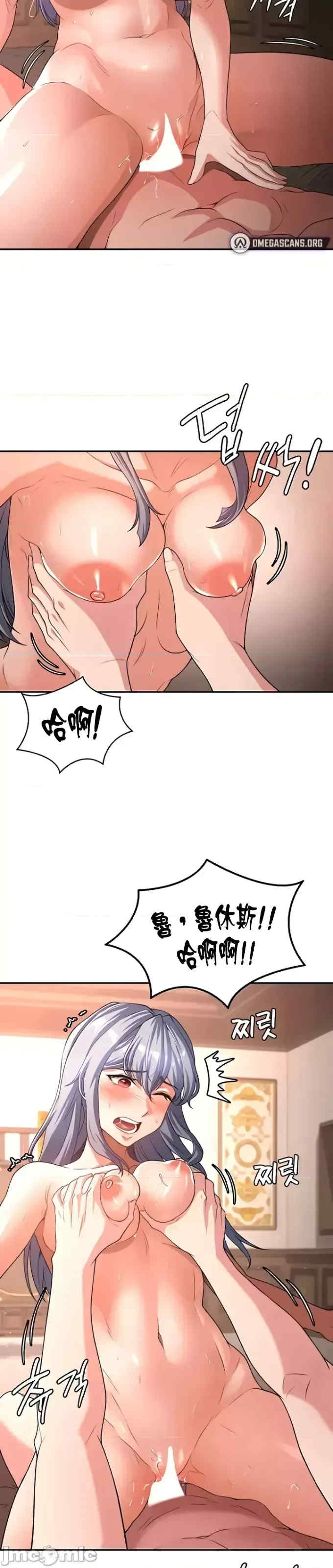 醒来之后,变成黄游反派？第二季