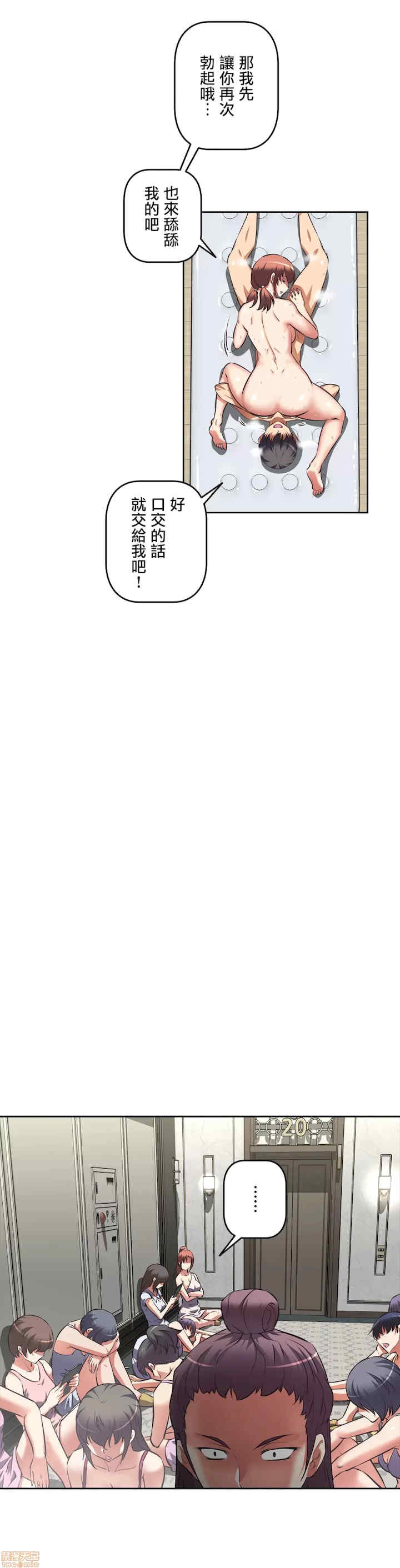 性爱转生!三途川的女孩们