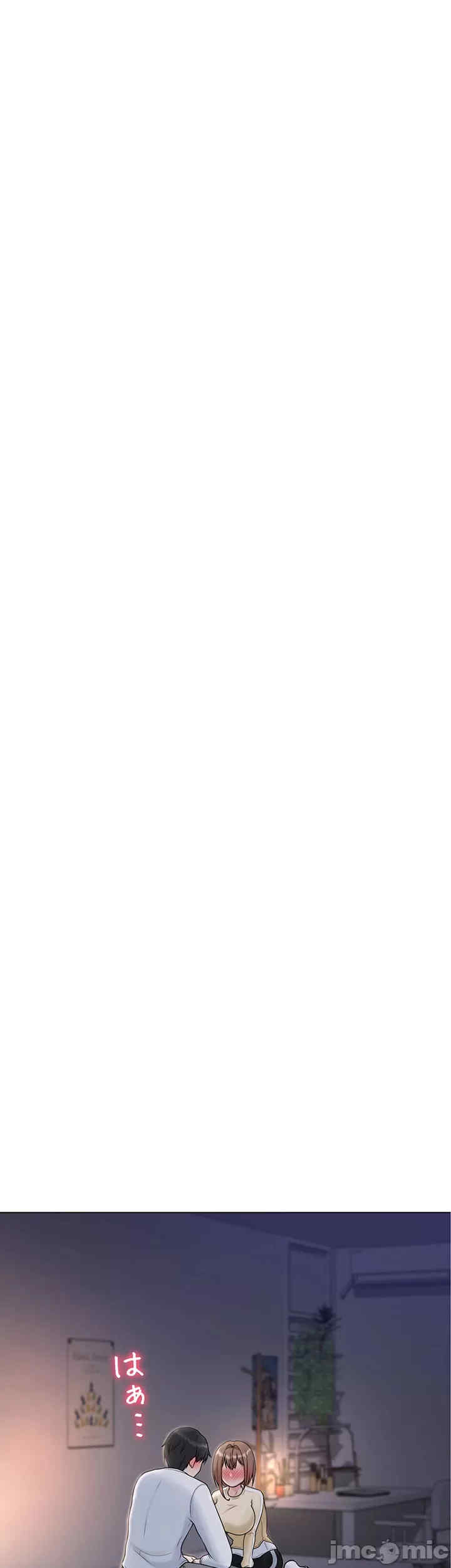 都会男子和方言女子的爱爱教学