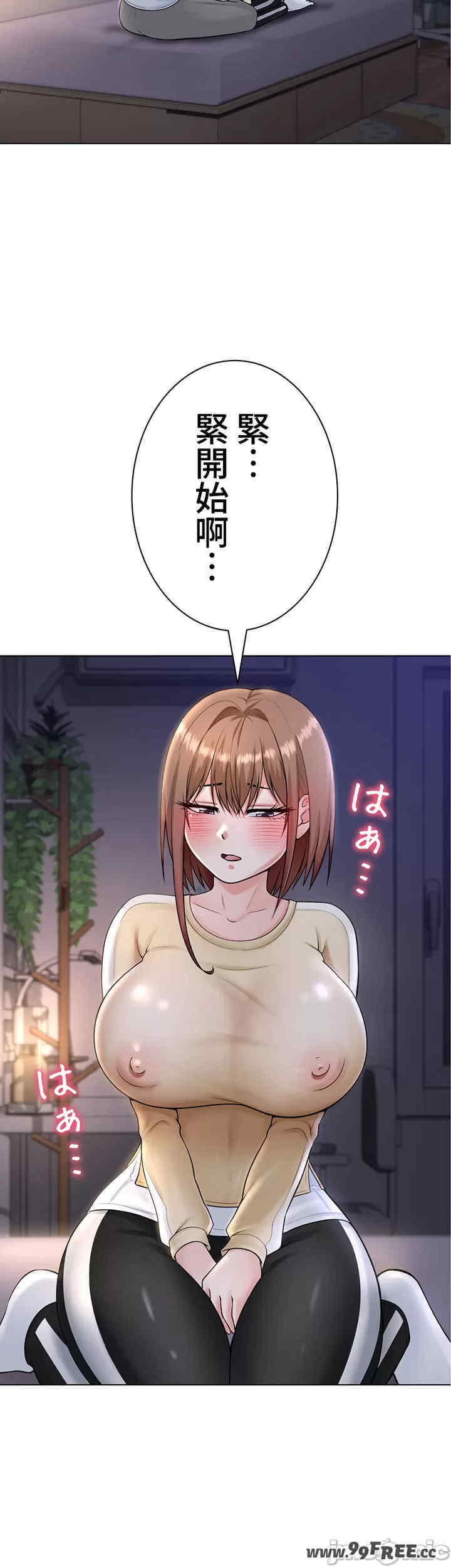 都会男子和方言女子的爱爱教学