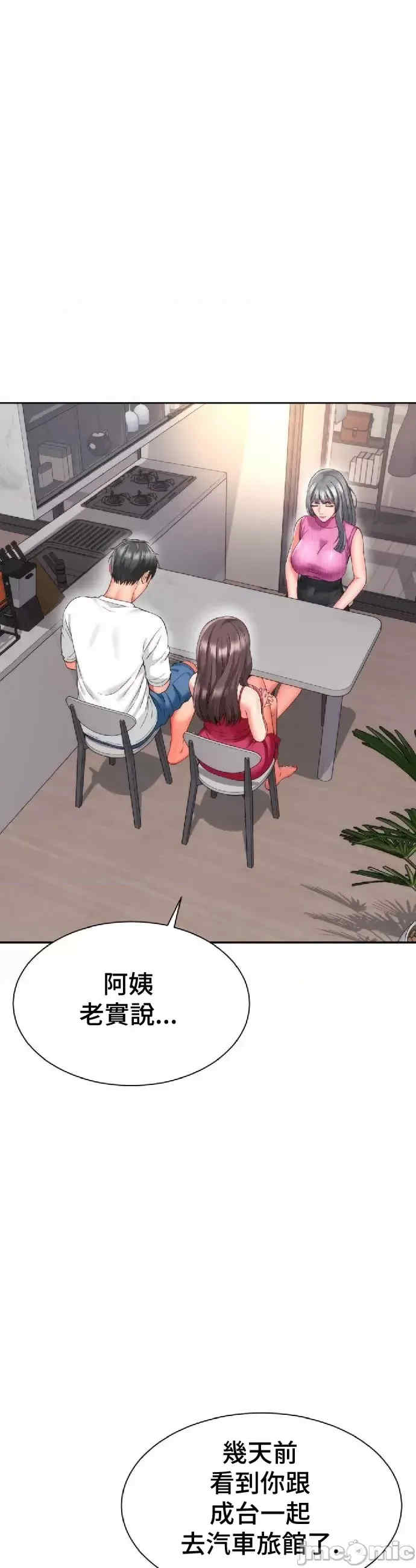 和朋友妈妈做朋友