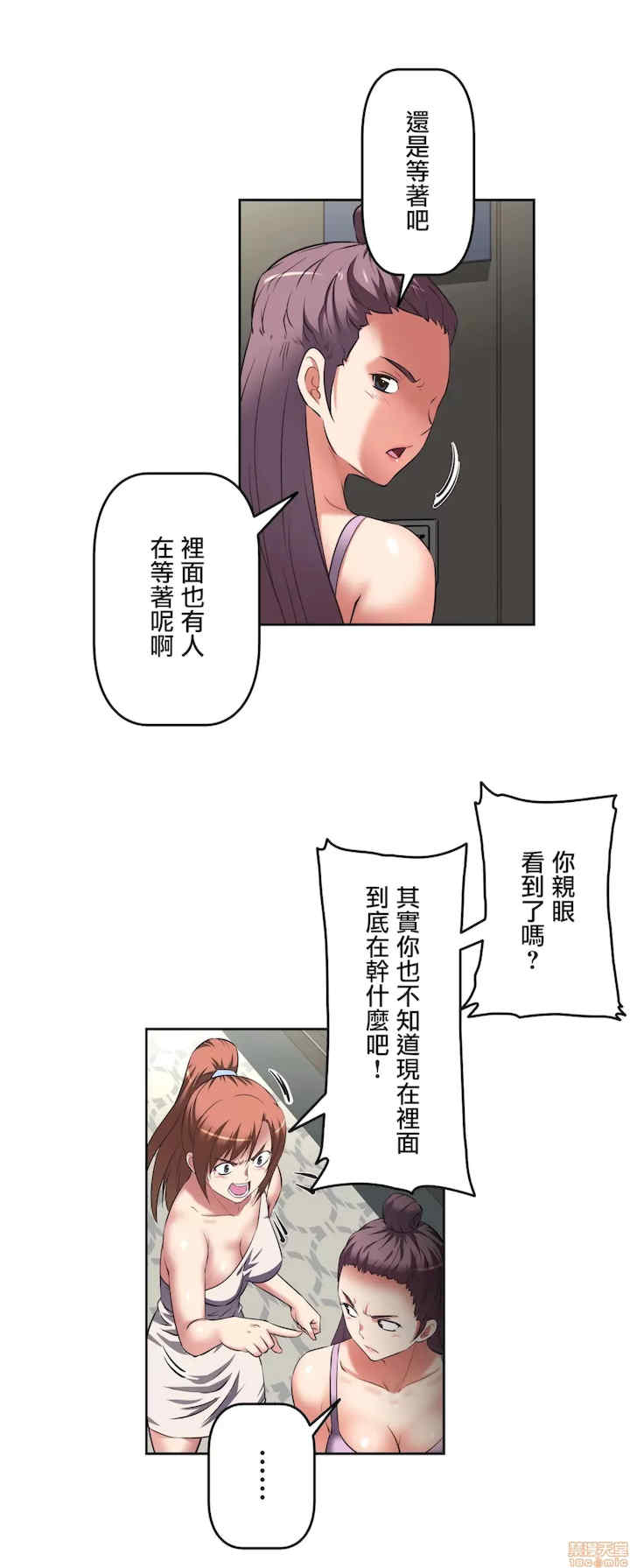 性爱转生!三途川的女孩们