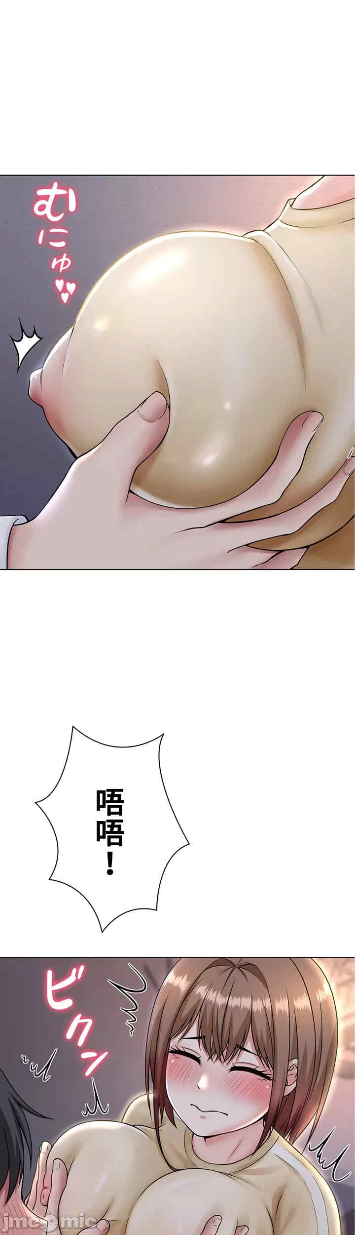 都会男子和方言女子的爱爱教学