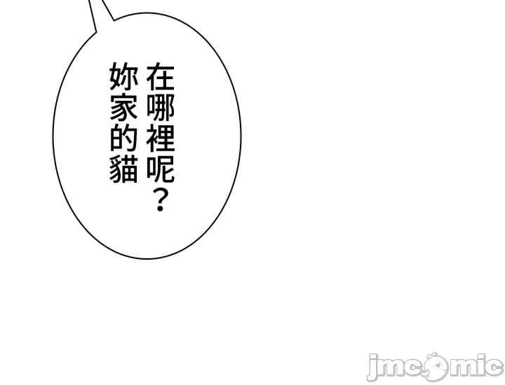 都会男子和方言女子的爱爱教学