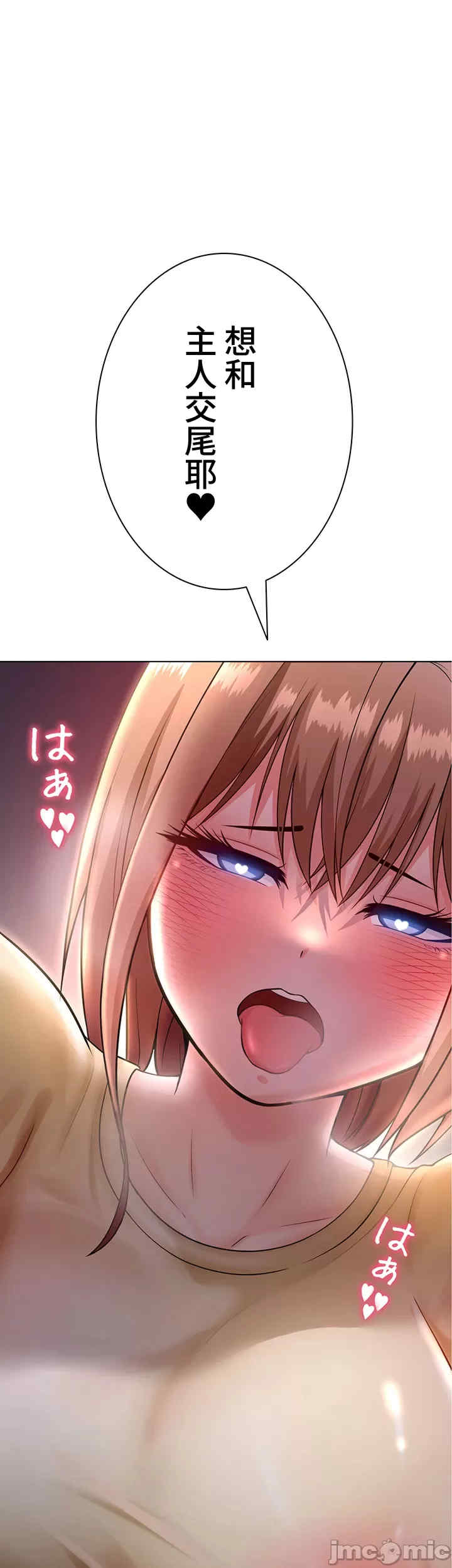 都会男子和方言女子的爱爱教学