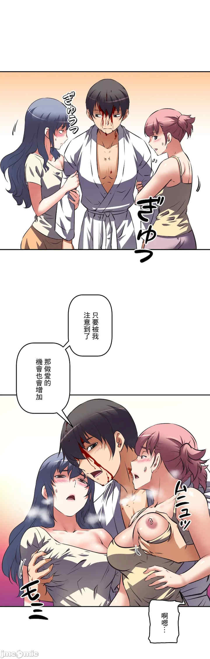 性爱转生!三途川的女孩们