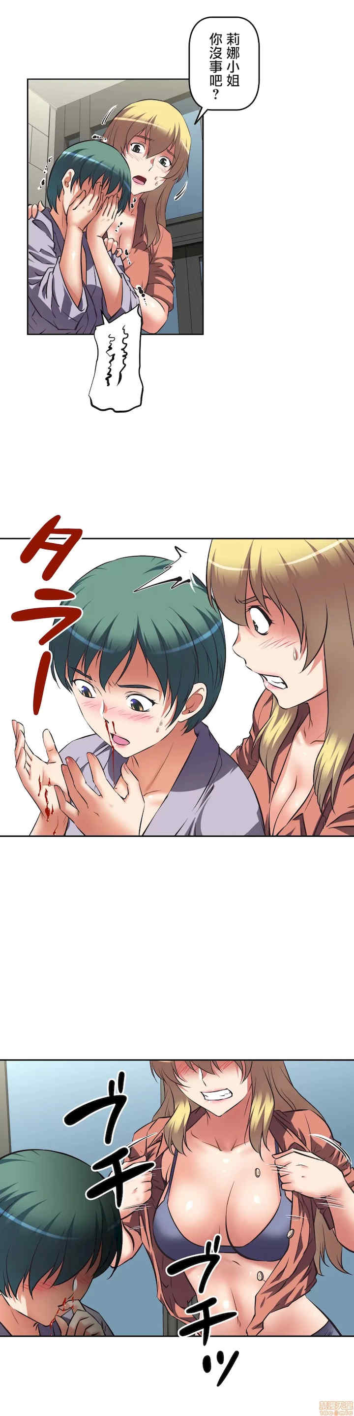 性爱转生!三途川的女孩们