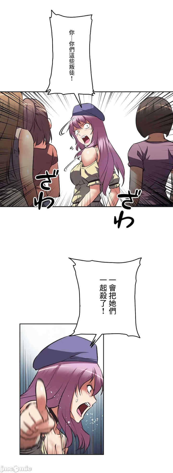 性爱转生!三途川的女孩们