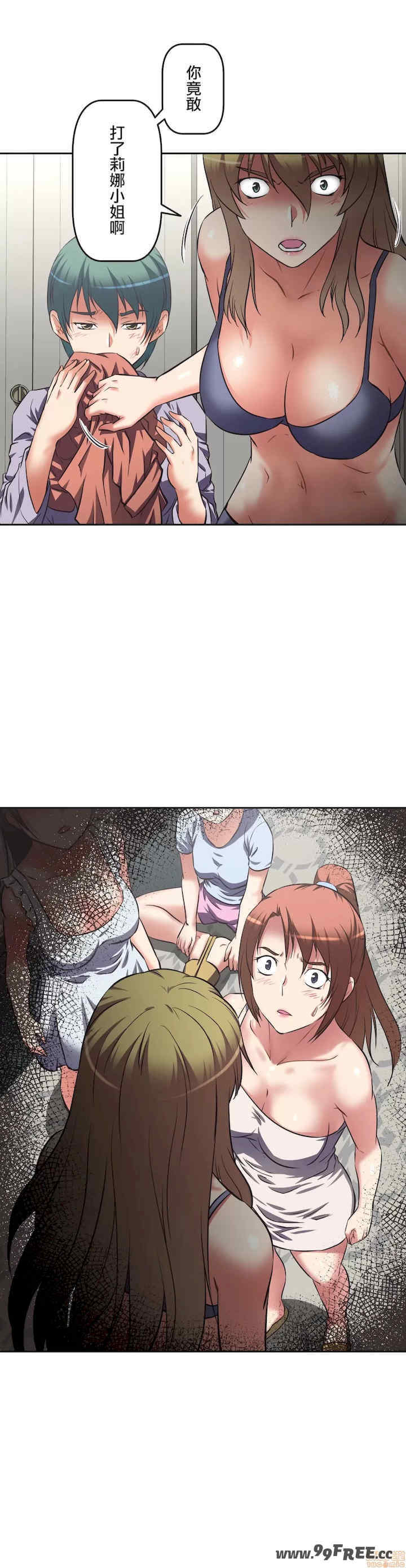 性爱转生!三途川的女孩们