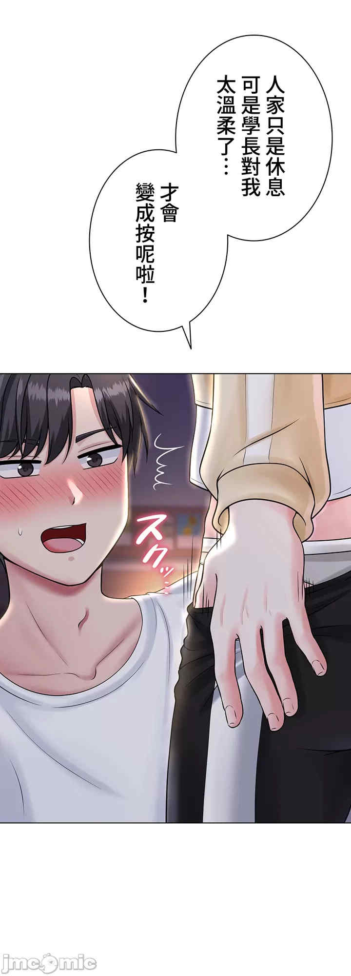 都会男子和方言女子的爱爱教学