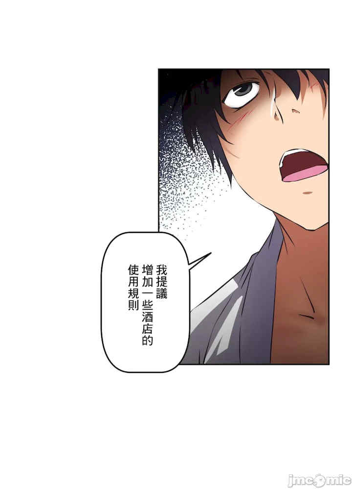 性爱转生!三途川的女孩们