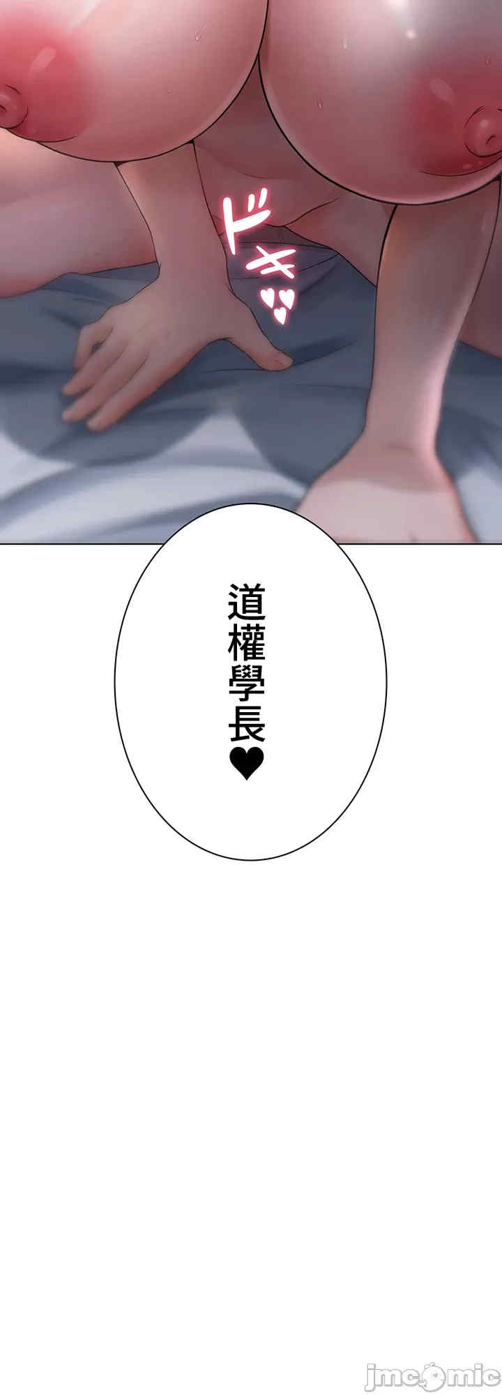 都会男子和方言女子的爱爱教学