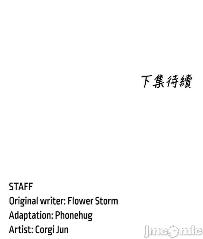 醒来之后,变成黄游反派？第二季