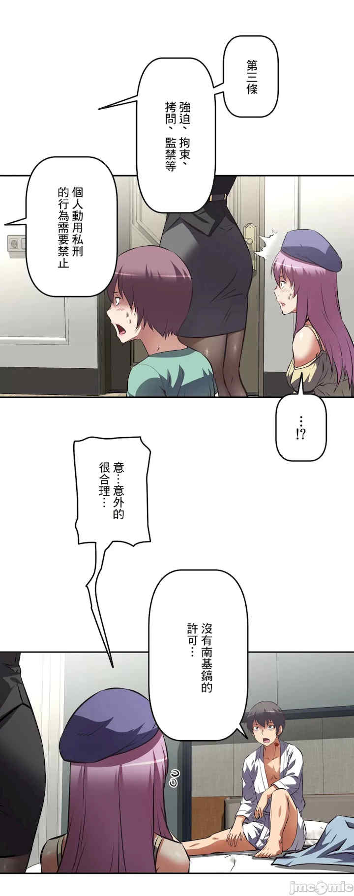 性爱转生!三途川的女孩们