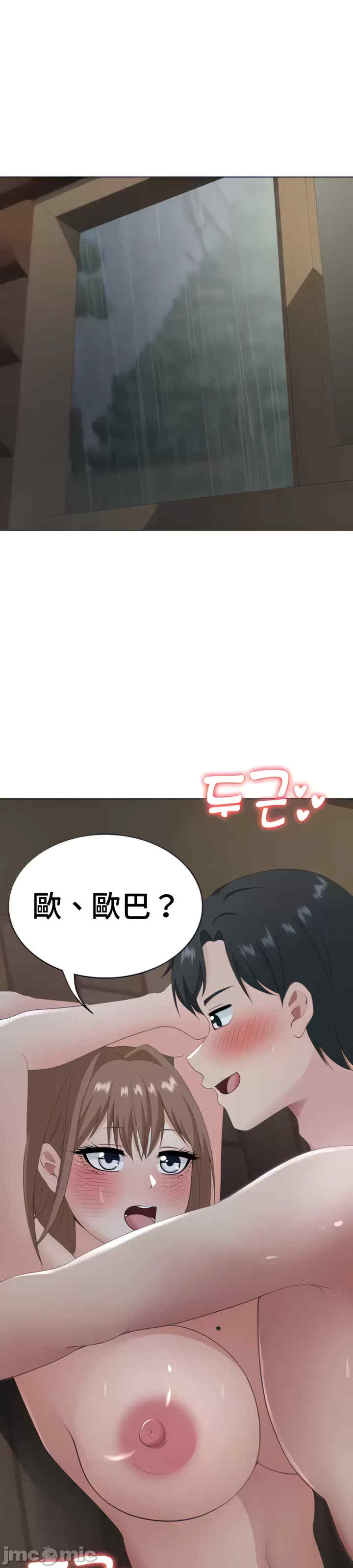 都会男子和方言女子的爱爱教学