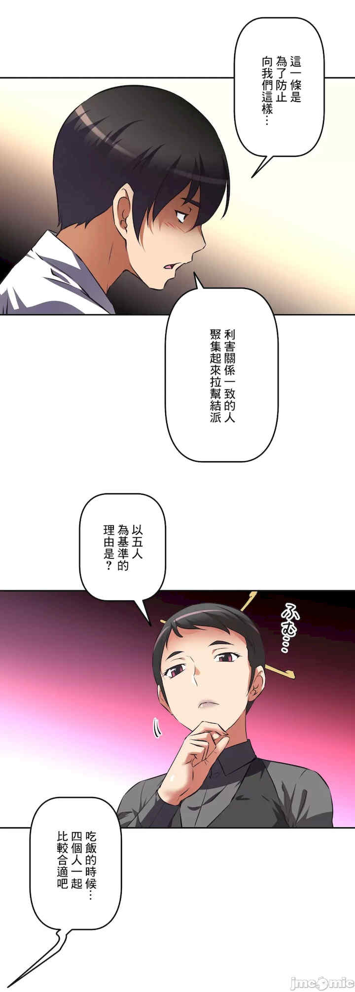 性爱转生!三途川的女孩们