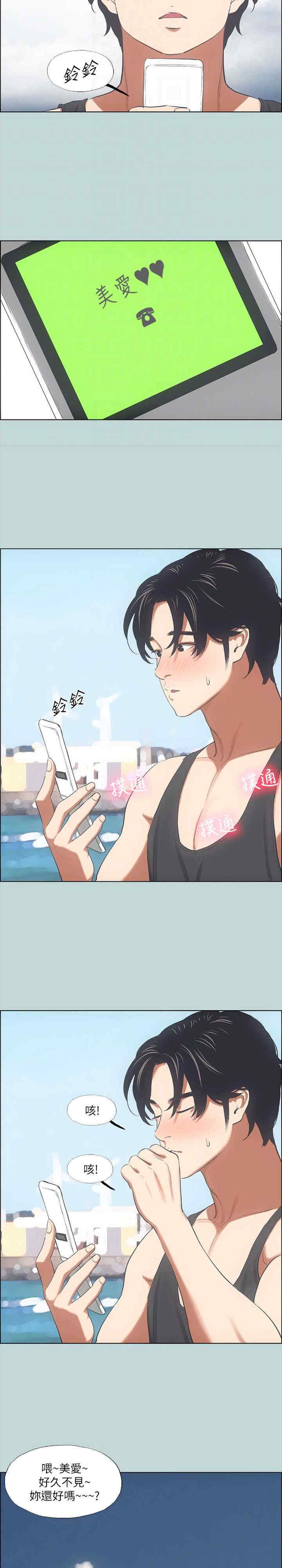 纵夏夜之梦(无码版)