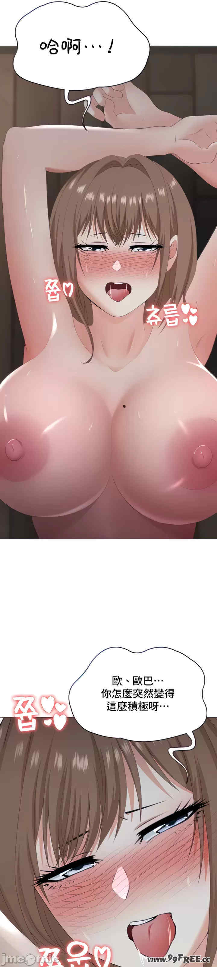 都会男子和方言女子的爱爱教学