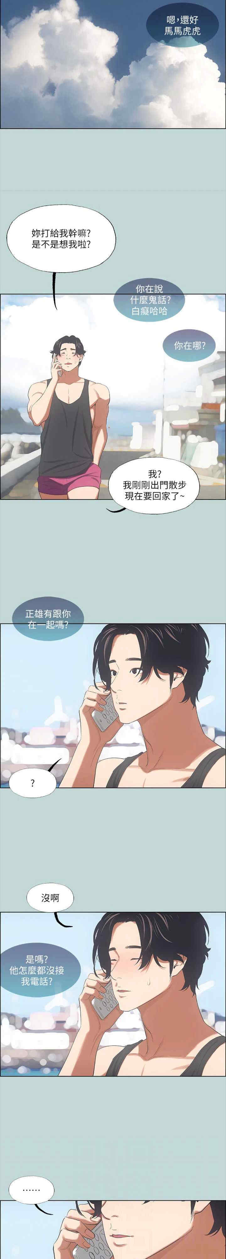 纵夏夜之梦(无码版)