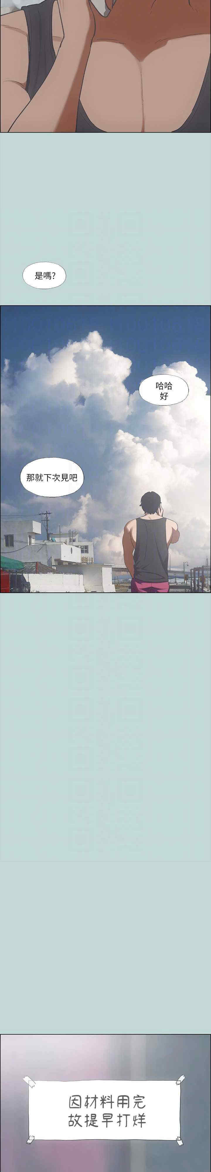 纵夏夜之梦(无码版)