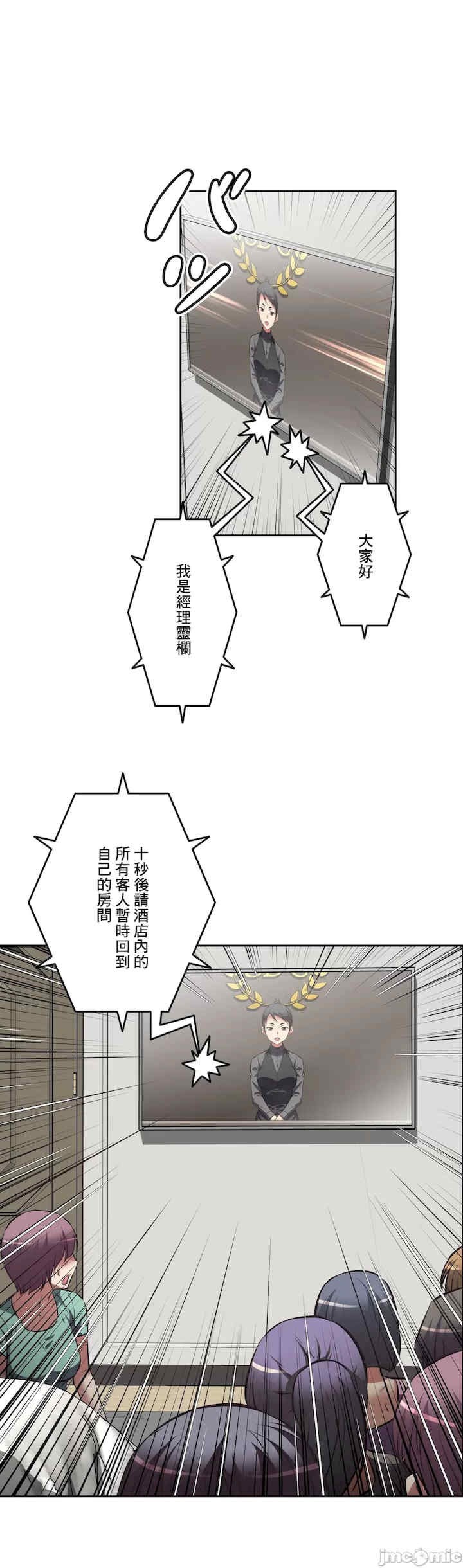 性爱转生!三途川的女孩们