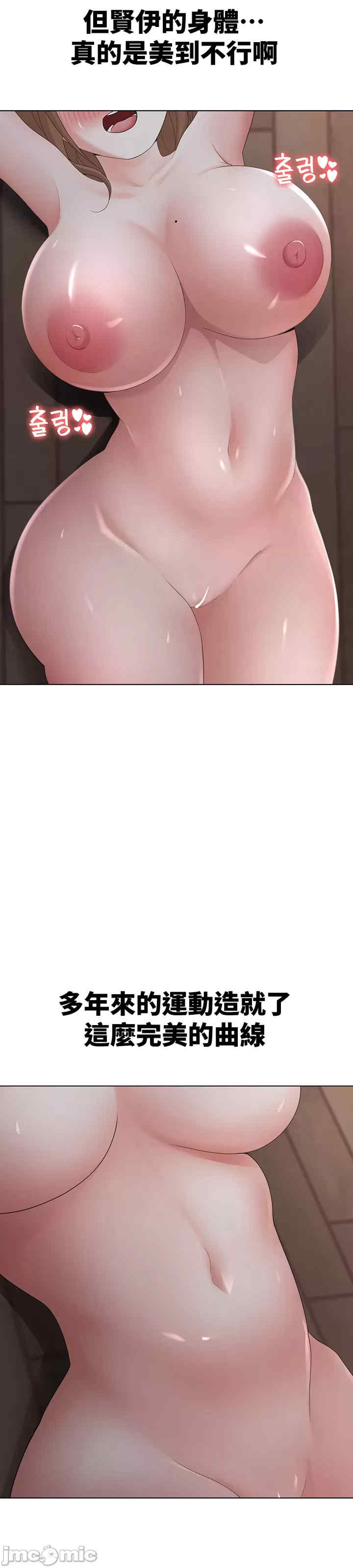 都会男子和方言女子的爱爱教学