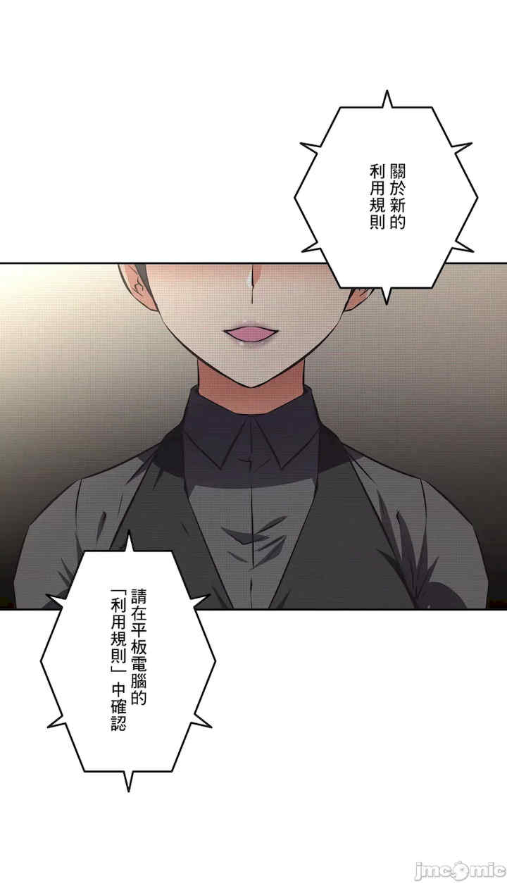 性爱转生!三途川的女孩们