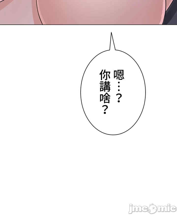 都会男子和方言女子的爱爱教学