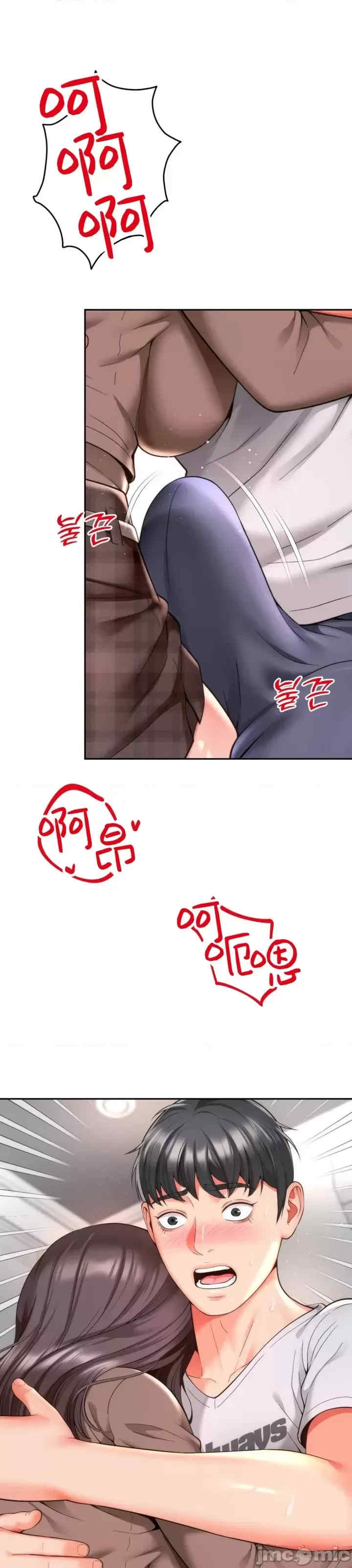 和朋友妈妈做朋友