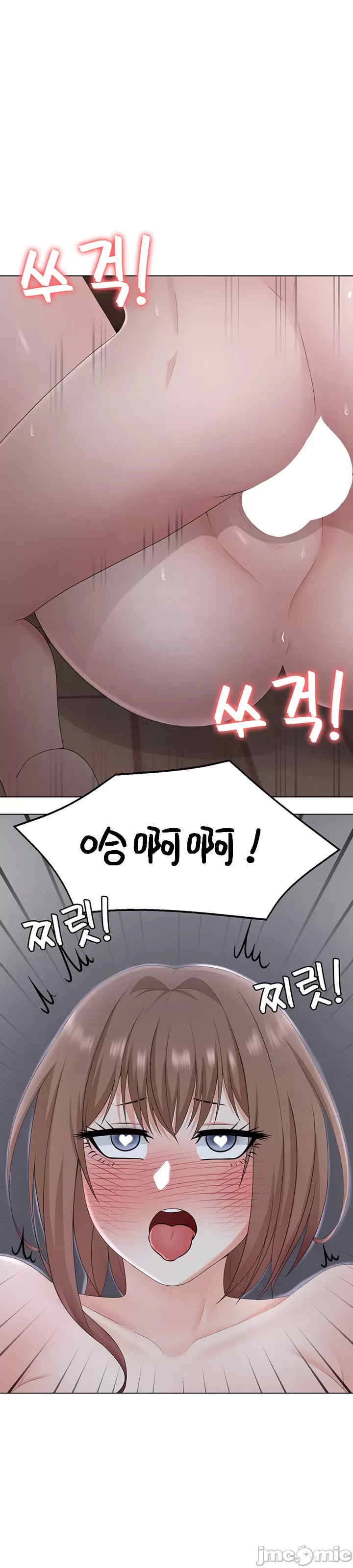 都会男子和方言女子的爱爱教学