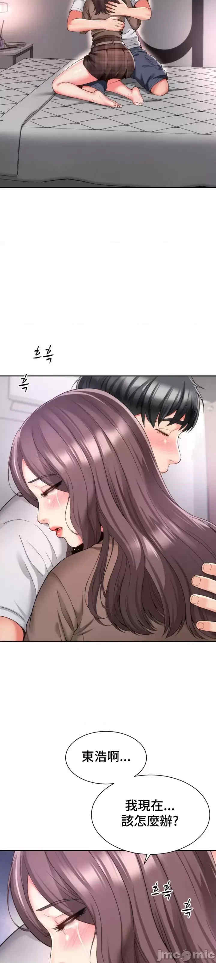 和朋友妈妈做朋友