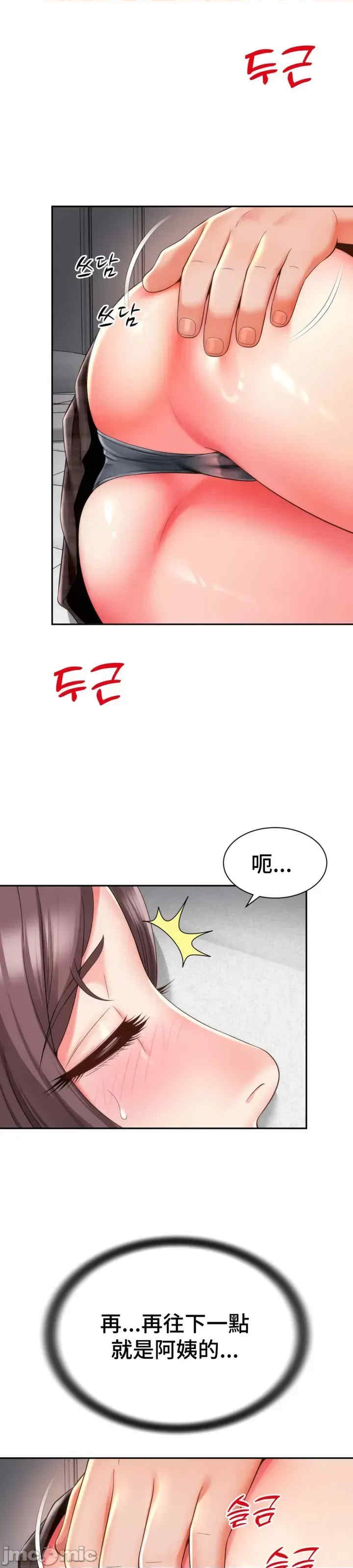 和朋友妈妈做朋友