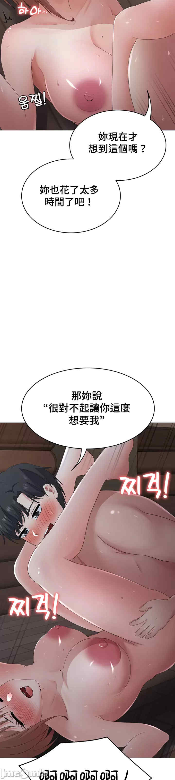 都会男子和方言女子的爱爱教学