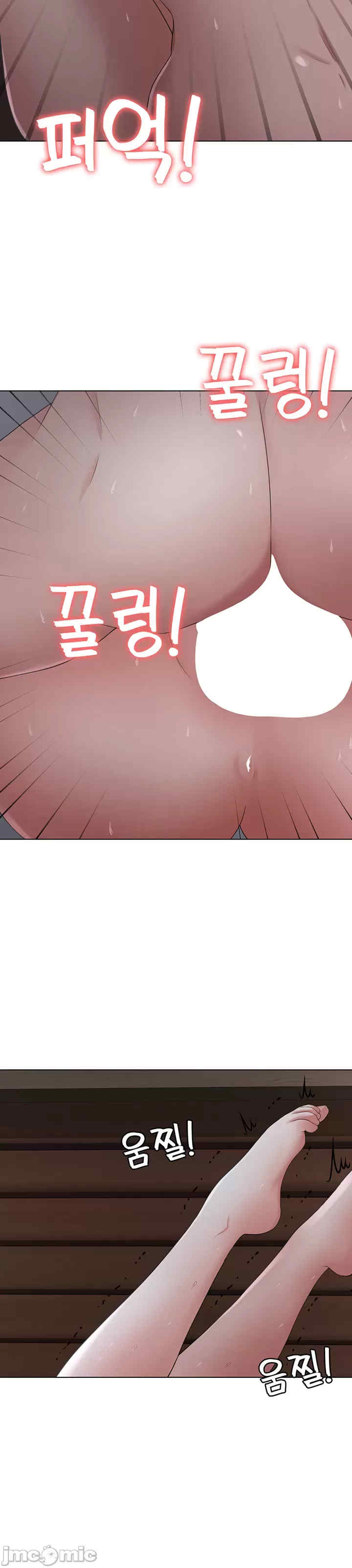 都会男子和方言女子的爱爱教学