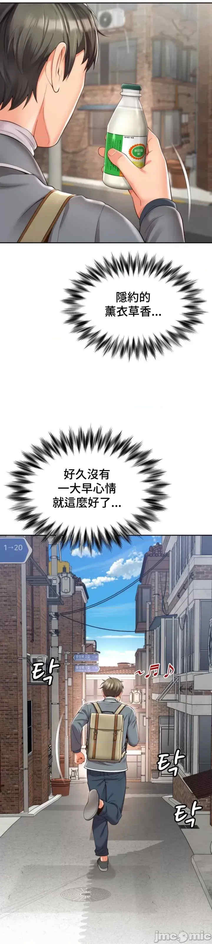 和朋友妈妈做朋友