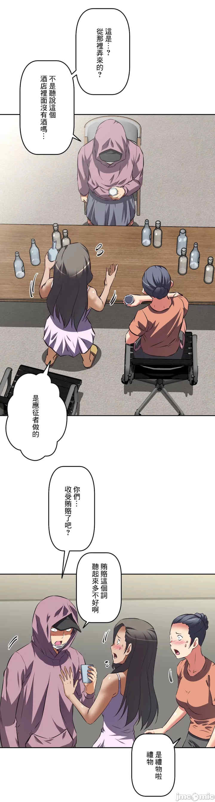 性爱转生!三途川的女孩们