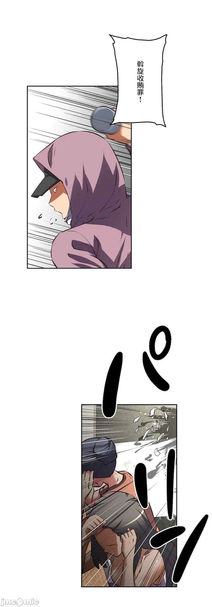 性爱转生!三途川的女孩们