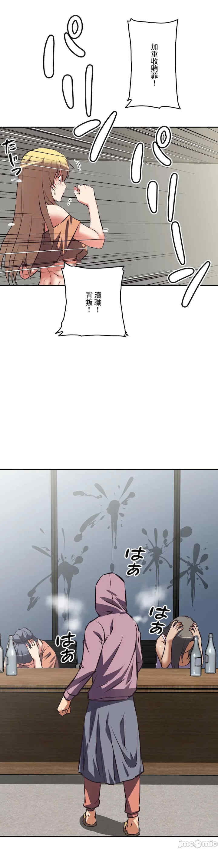 性爱转生!三途川的女孩们