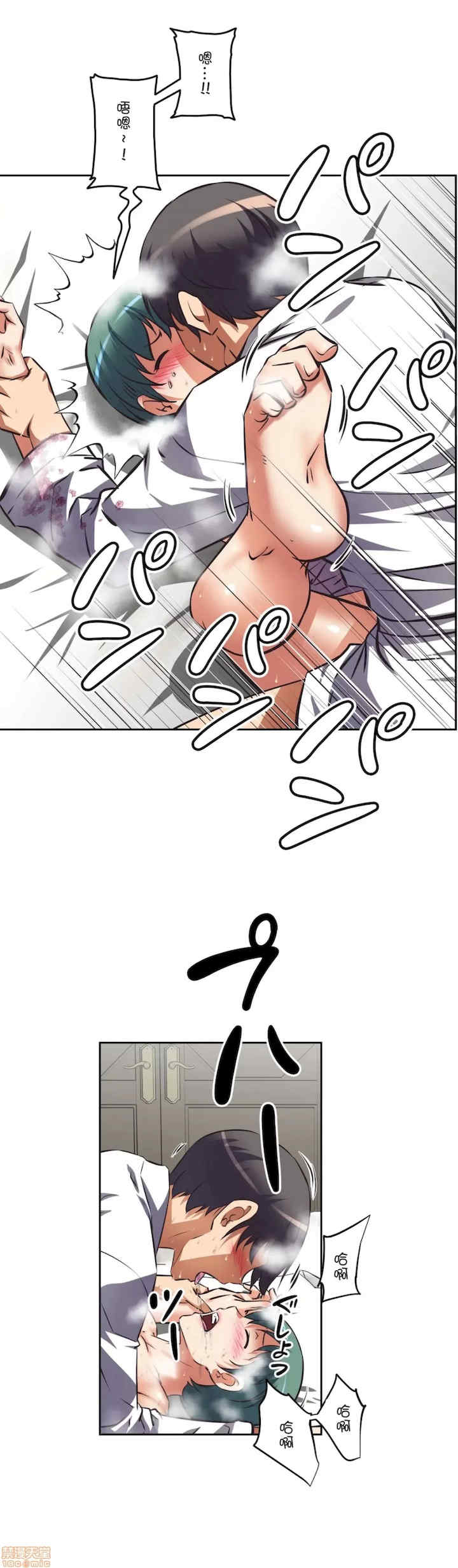 性爱转生!三途川的女孩们