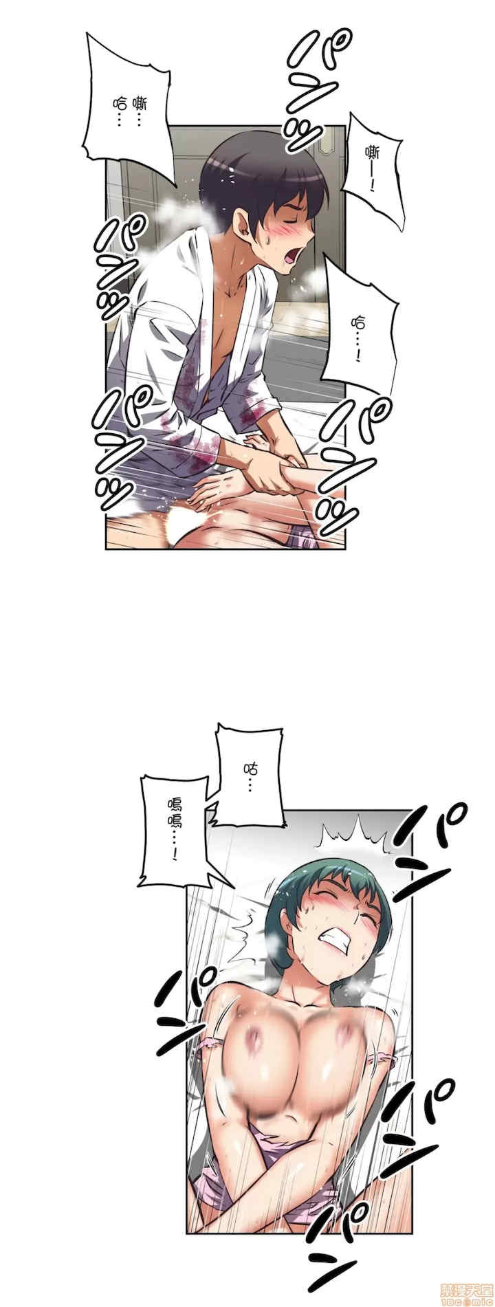 性爱转生!三途川的女孩们