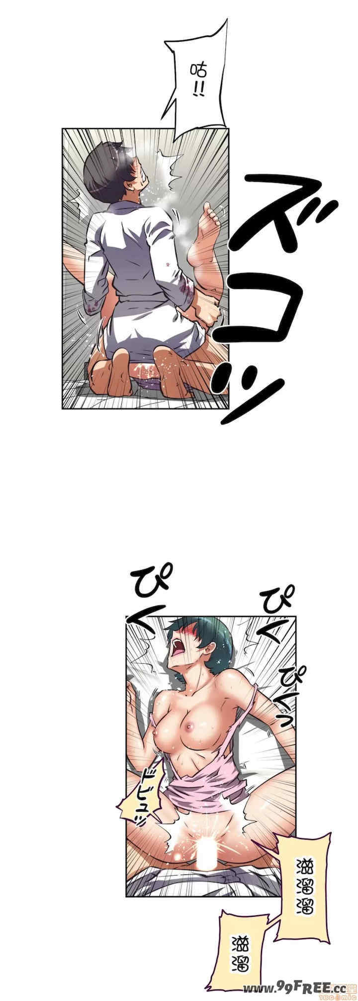 性爱转生!三途川的女孩们