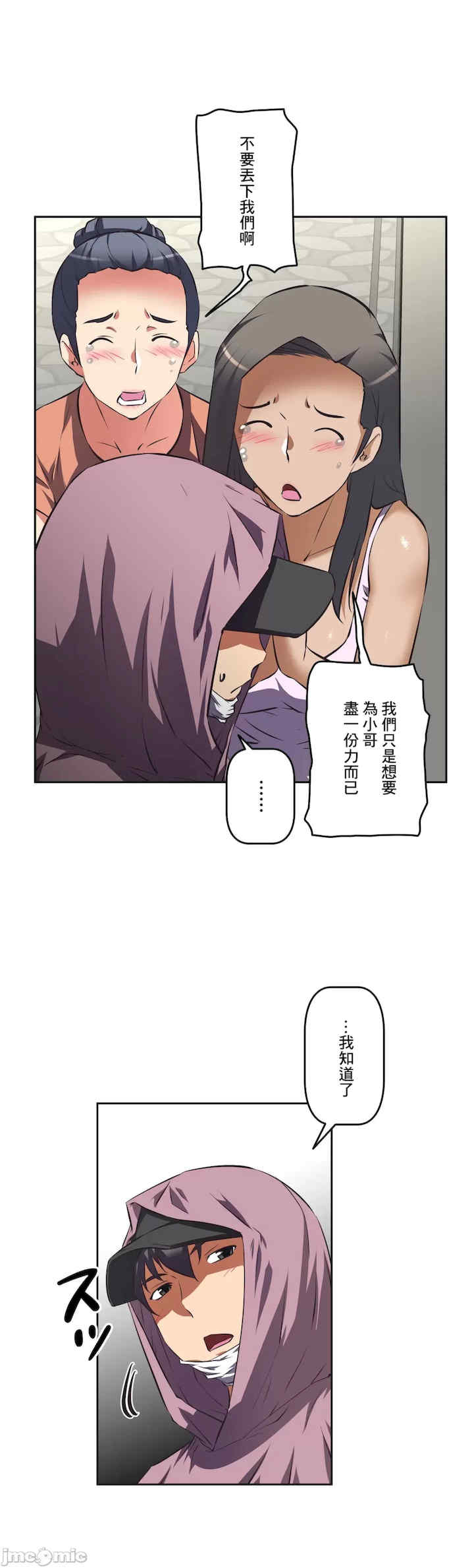 性爱转生!三途川的女孩们